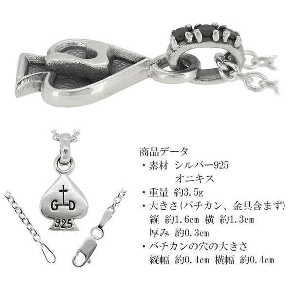 ペンダントトップ メンズ シルバー ラッキーセブン スペード