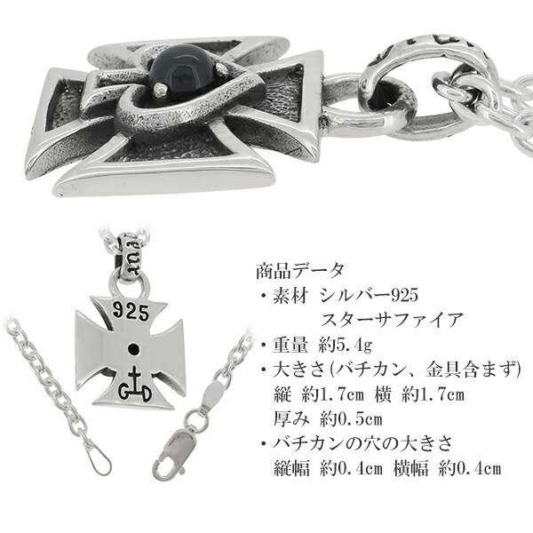ペンダントトップ　６つのスペード ペンダントトップ メンズ ブランド シルバー トランプ スペード