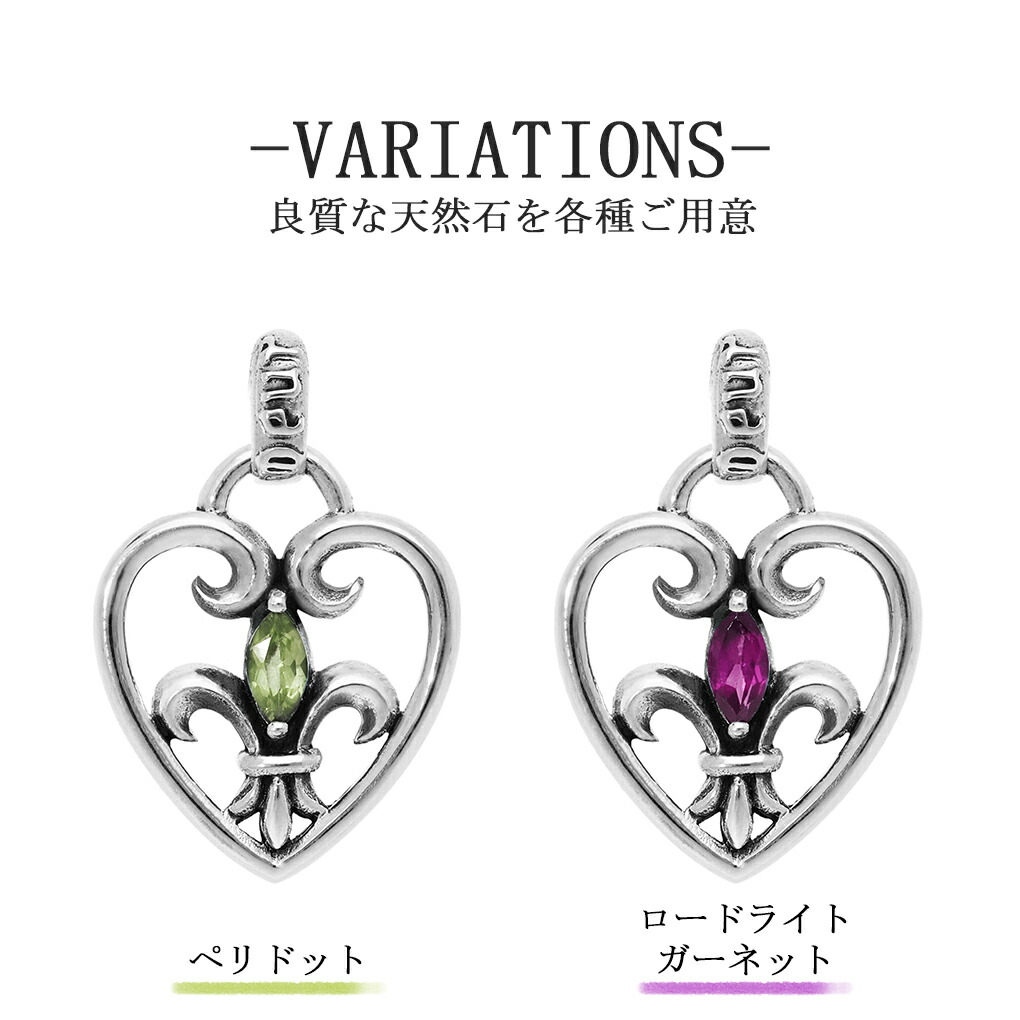 GRAN DEUR 選べる 天然石 リリー ハート シルバー ペンダント