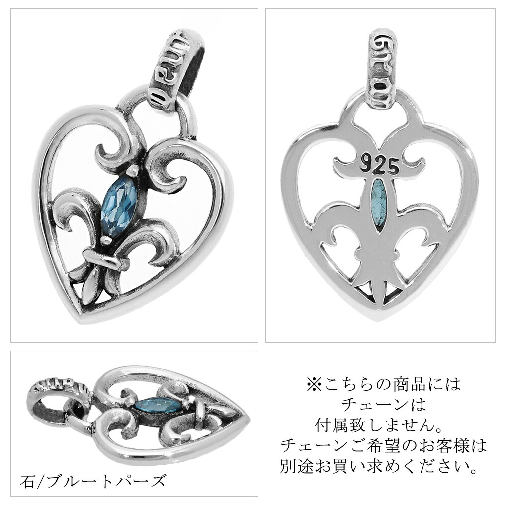 GRAN DEUR 選べる 天然石 リリー ハート シルバー ペンダントトップ