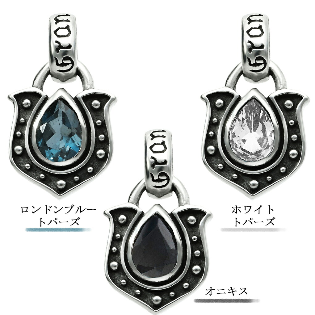 GRAN DEUR 選べる 天然石 馬蹄 雫 シルバー 925 ネックレス ペンダント
