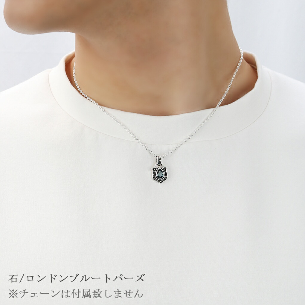 GRAN DEUR 選べる 天然石 馬蹄 雫 シルバー 925 ペンダントトップ