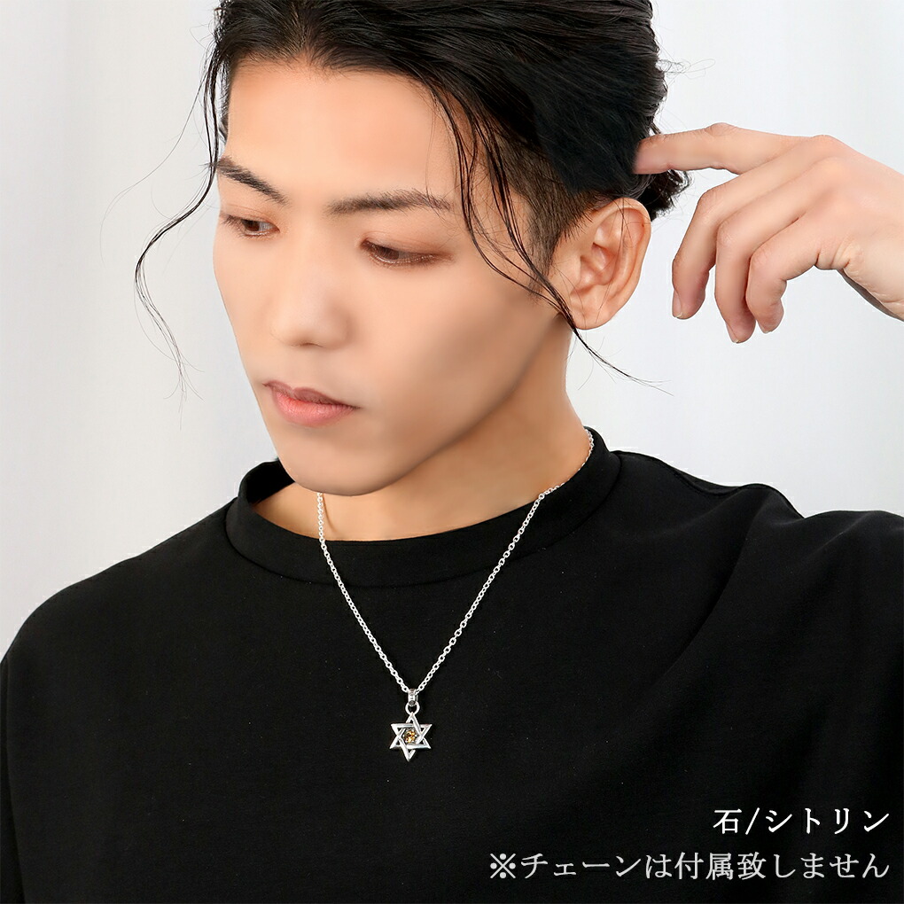 アンティーク　タリスマン　六芒星　ダビデの星 ヘキサグラム ペンダント ペンダントヘッド 六芒星 メンズ アクセサリー ダビデの星