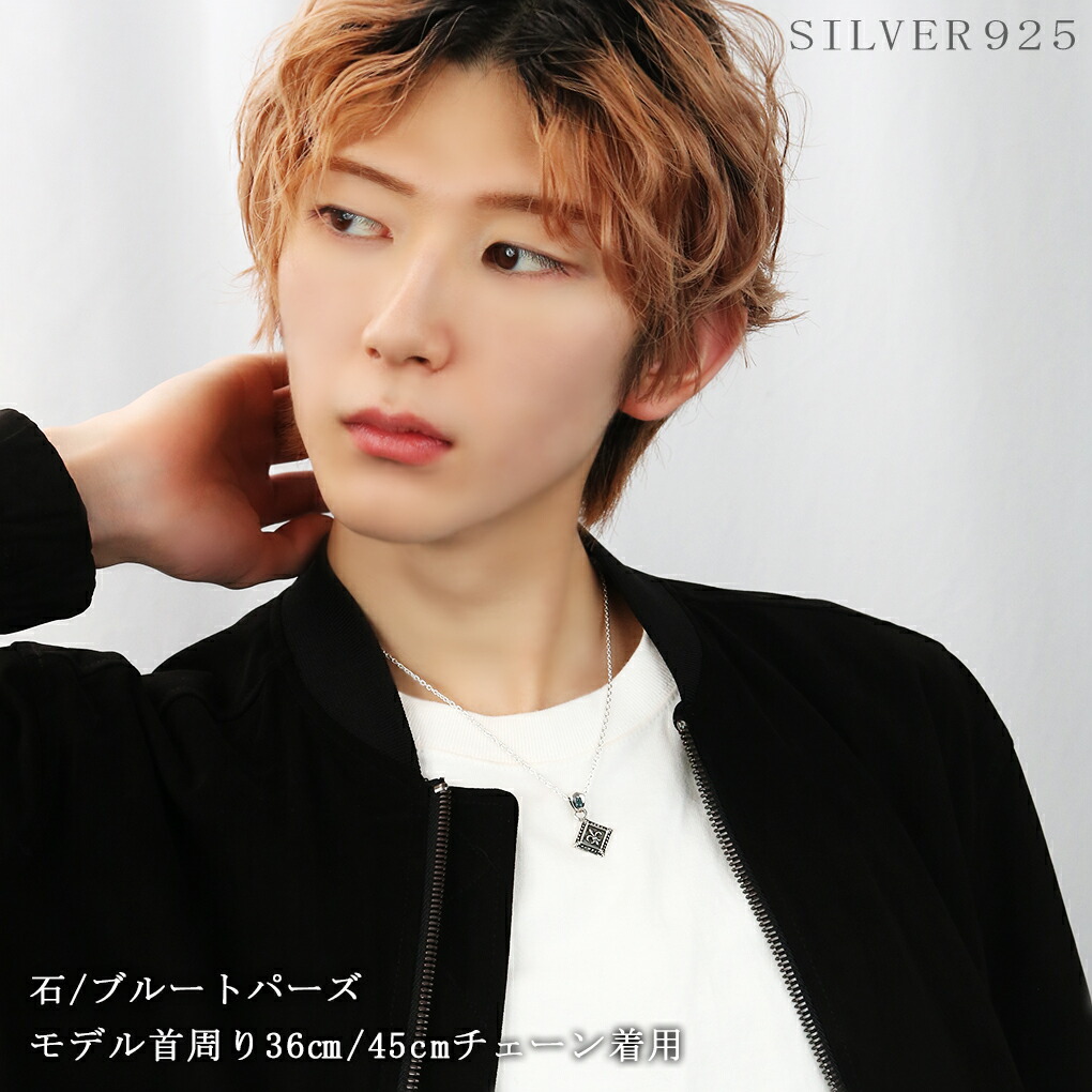 フルール・ド・リス 天然石 シルバー 925 ネックレス ペンダントトップ