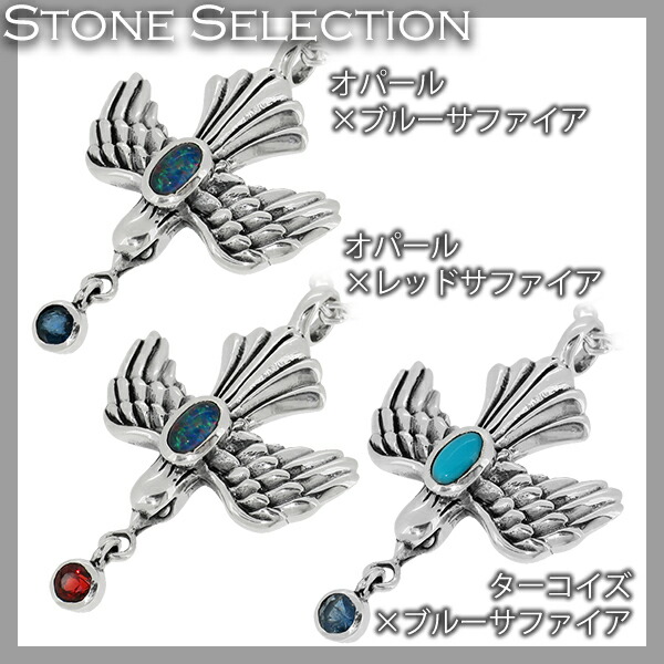 ペンダントトップ メンズ シルバー 隼 ファルコン ターコイズ
