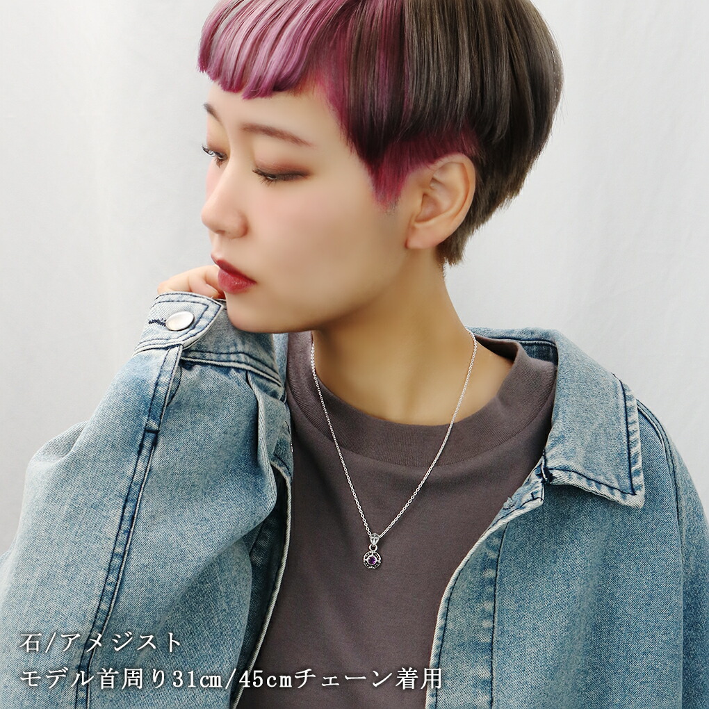 シルバー 925 天然石 ネックレス ペンダントトップ メンズ レディース