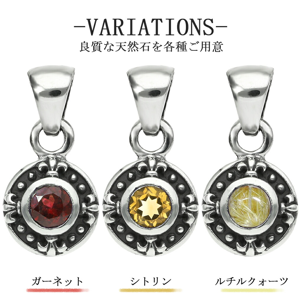 天然石 ネックレス ペンダントトップ シルバー 925 メンズ レディース