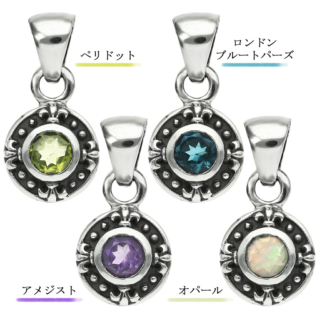 天然石 ネックレス ペンダントトップ シルバー 925 メンズ レディース