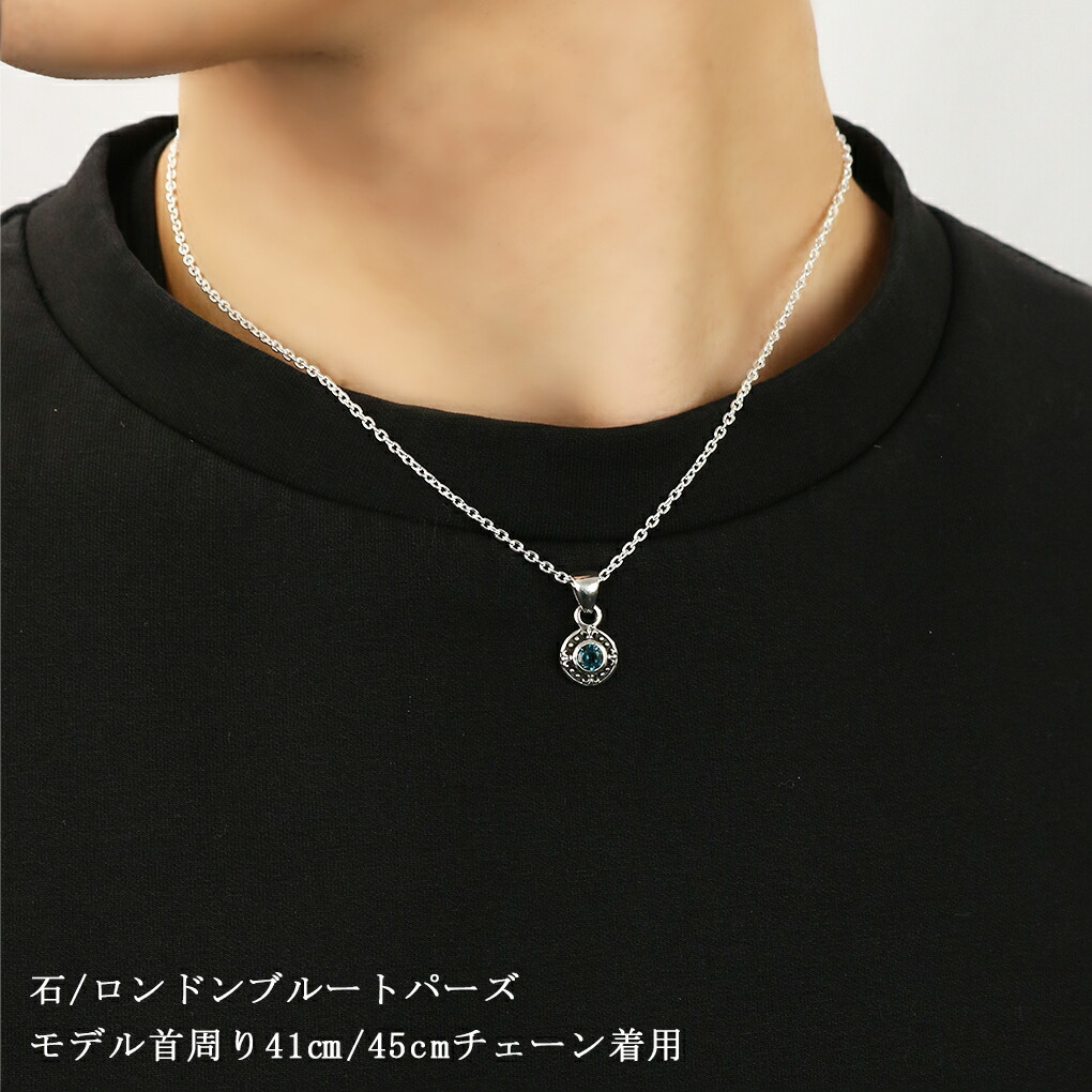 天然石 ネックレス ペンダントトップ シルバー 925 メンズ レディース