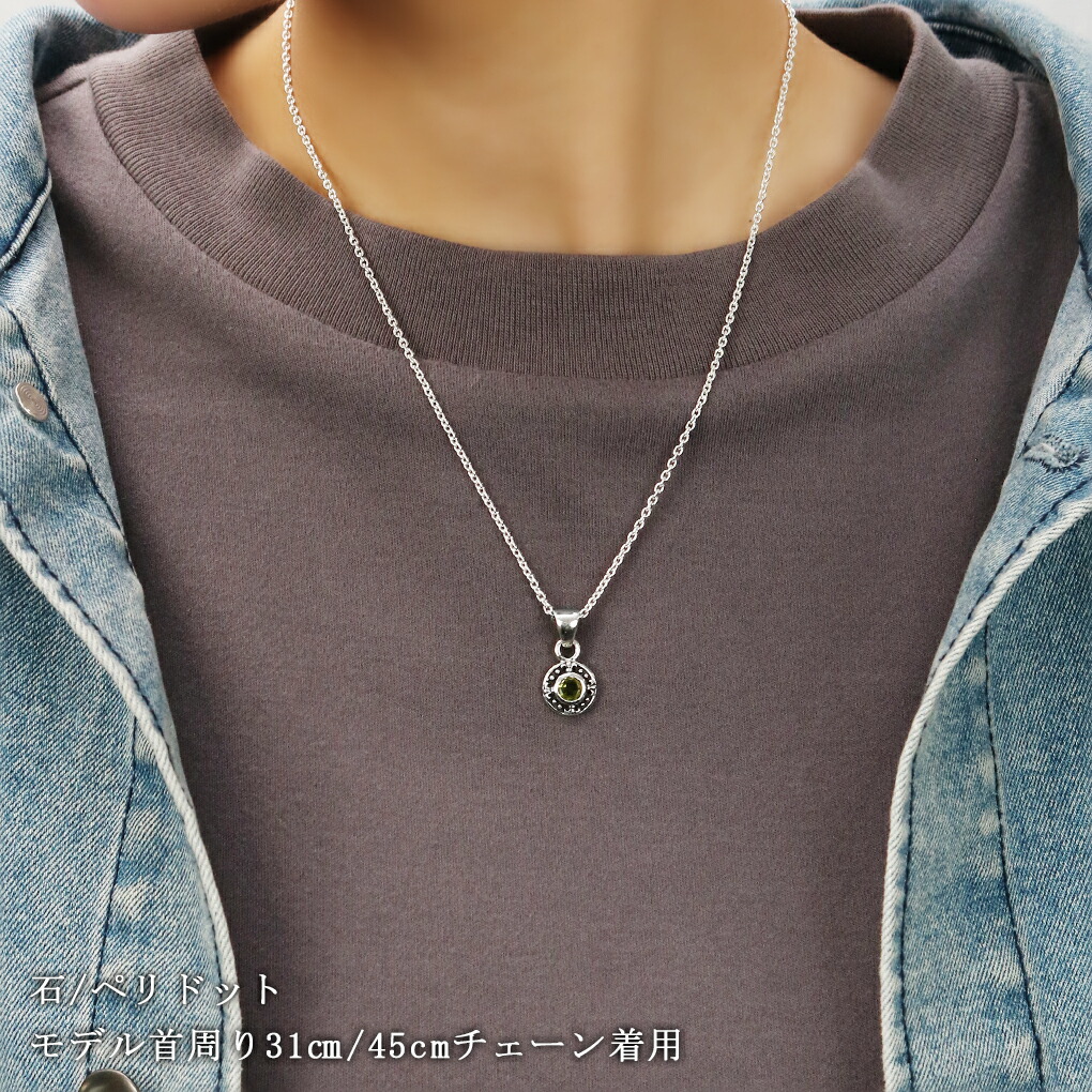 天然石 ネックレス ペンダントトップ シルバー 925 メンズ レディース