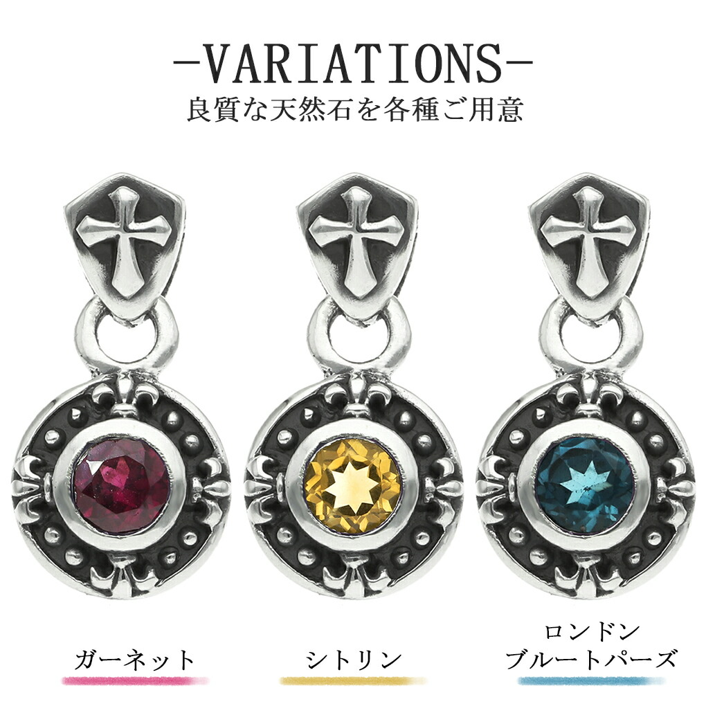 シルバー 925 天然石 ネックレス ペンダントトップ メンズ レディース