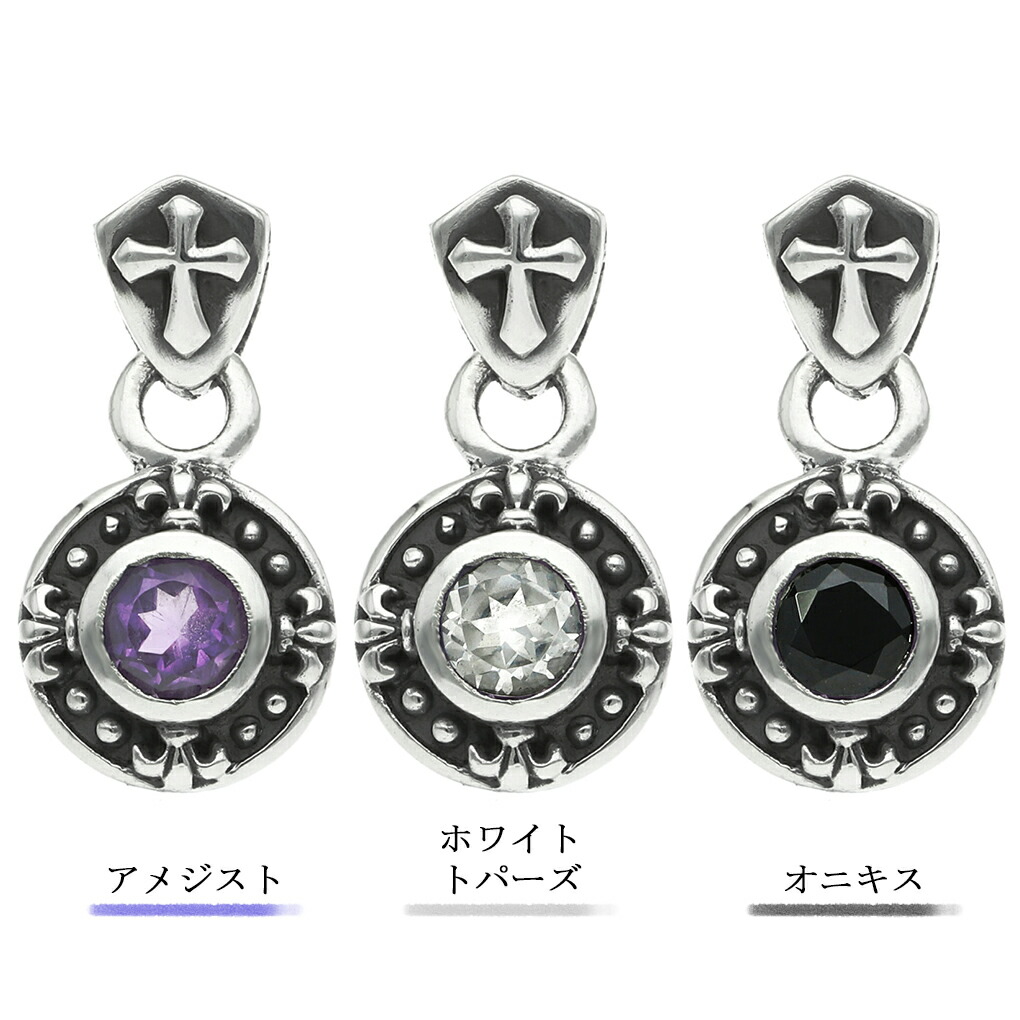 シルバー 925 天然石 ネックレス ペンダントトップ メンズ レディース