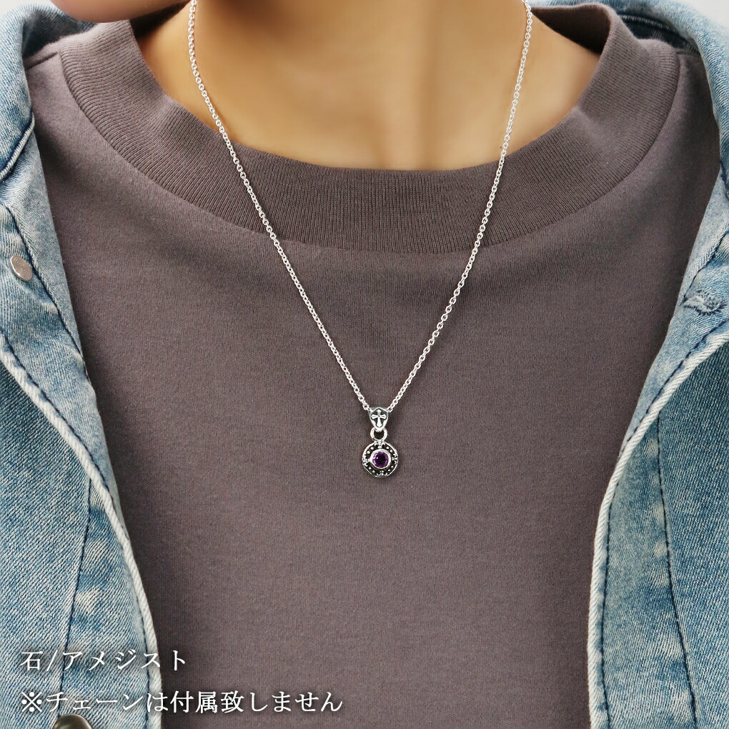 シルバー 925 天然石 ネックレス ペンダントトップ メンズ レディース