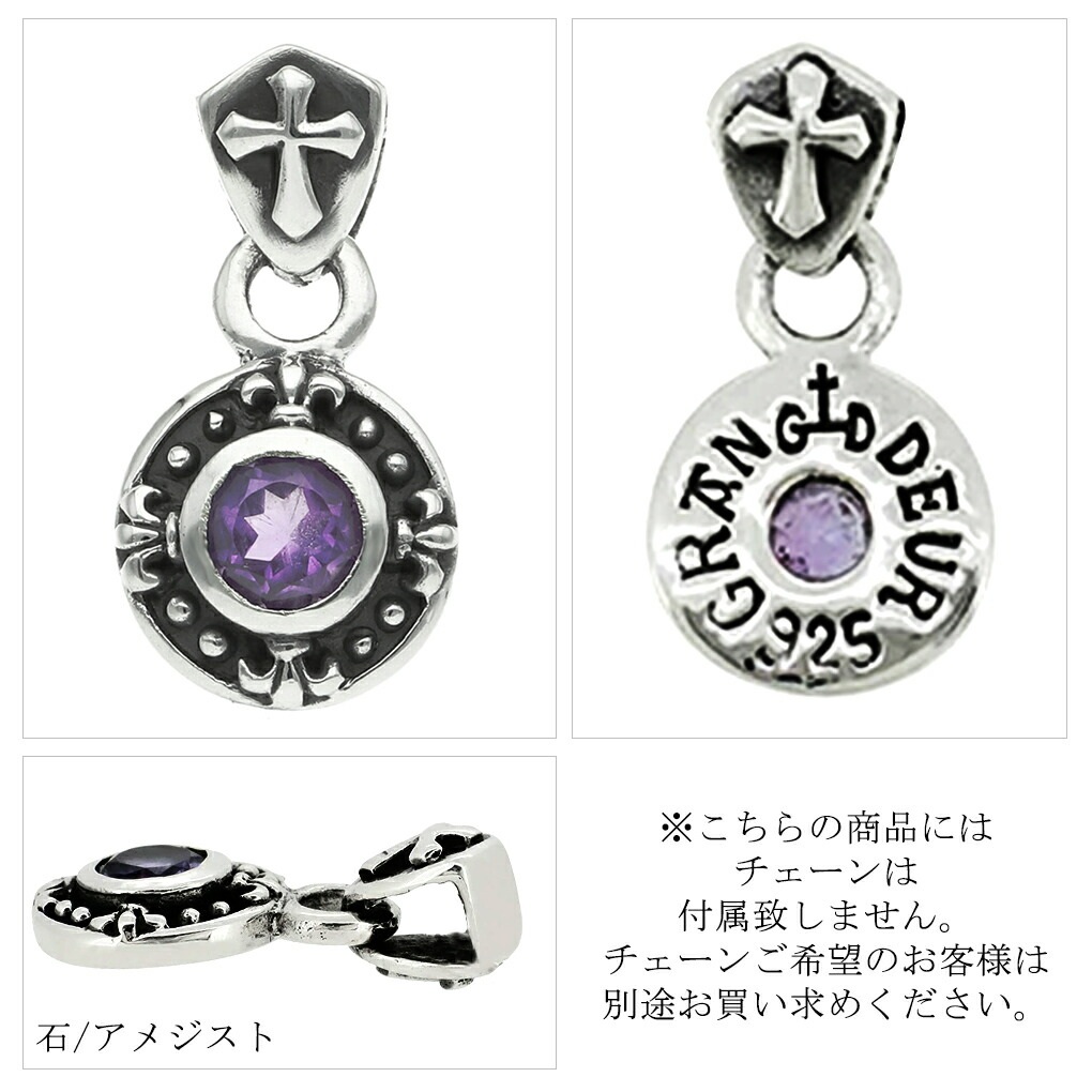 シルバー 925 天然石 ネックレス ペンダントトップ メンズ レディース
