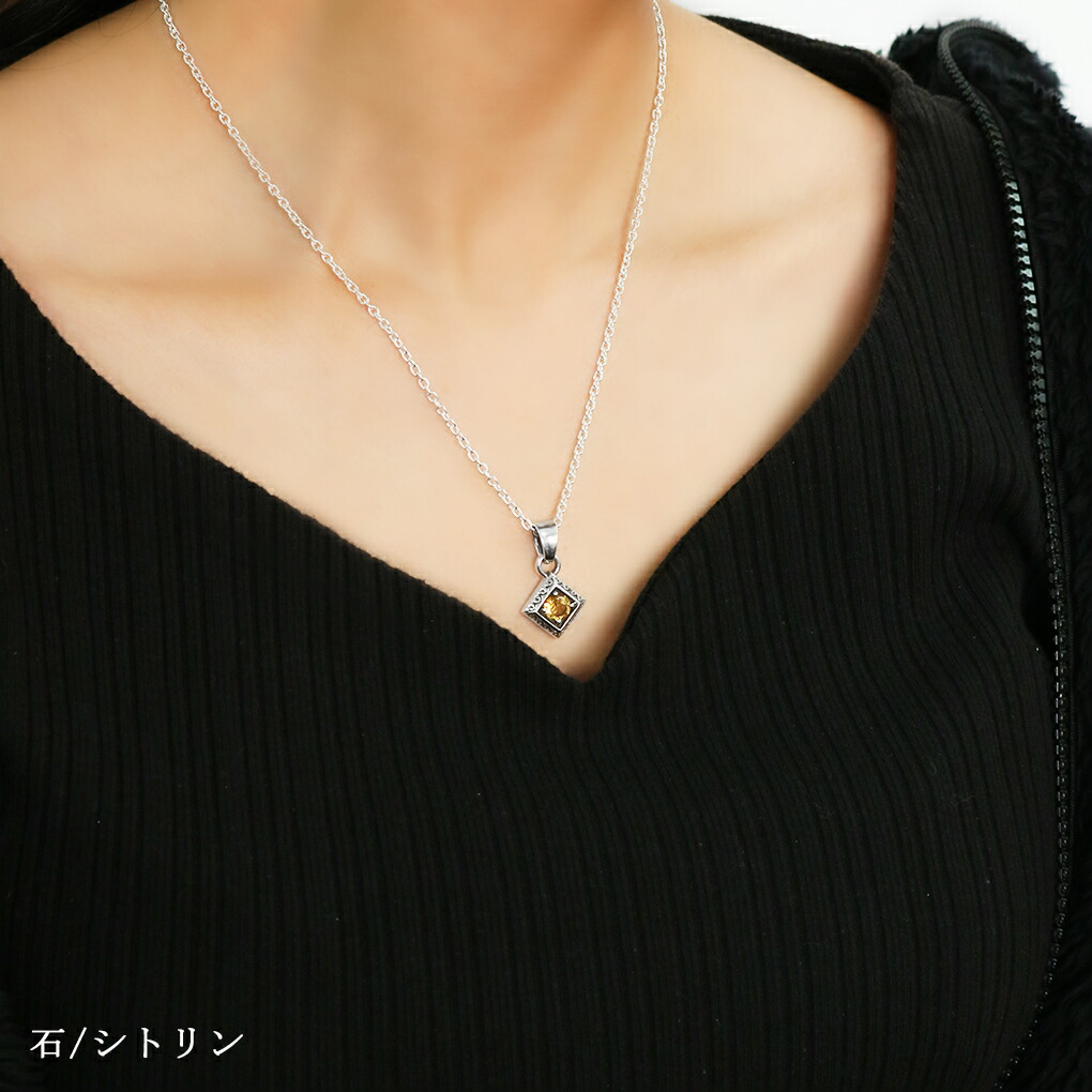 GRAN DEUR 選べる 天然石 アラベスク スクエア カット シルバー
