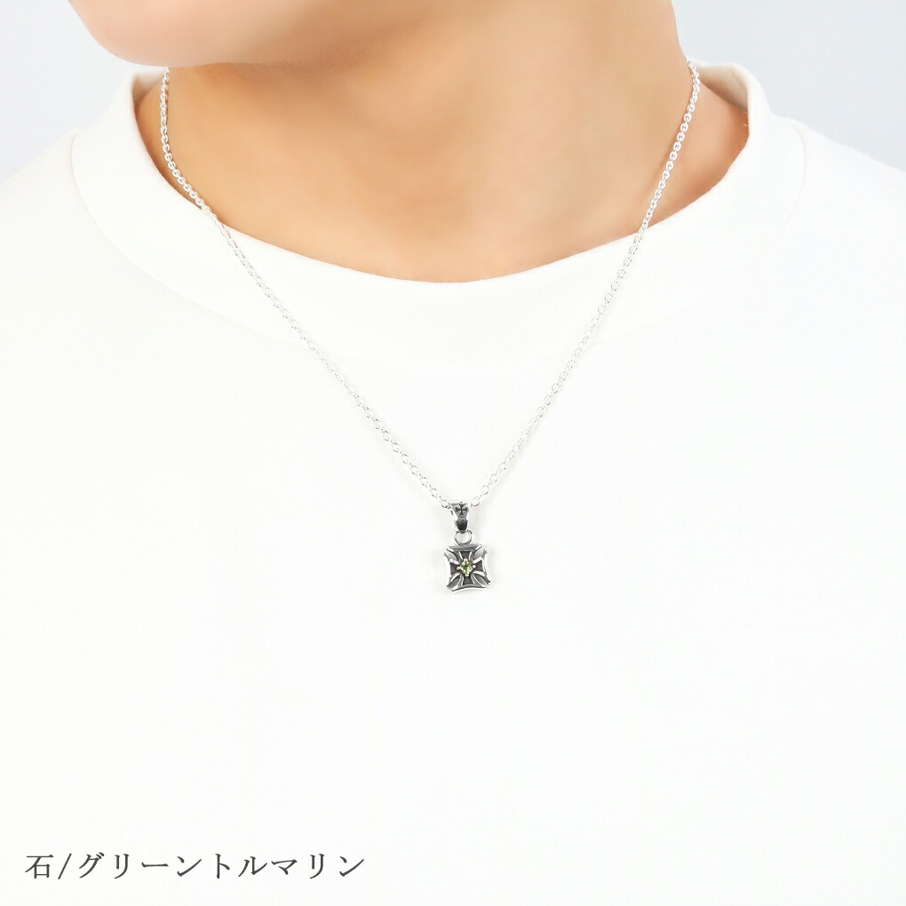 GRAN DEUR 選べる 天然石 アイアン クロス シルバー ネックレス