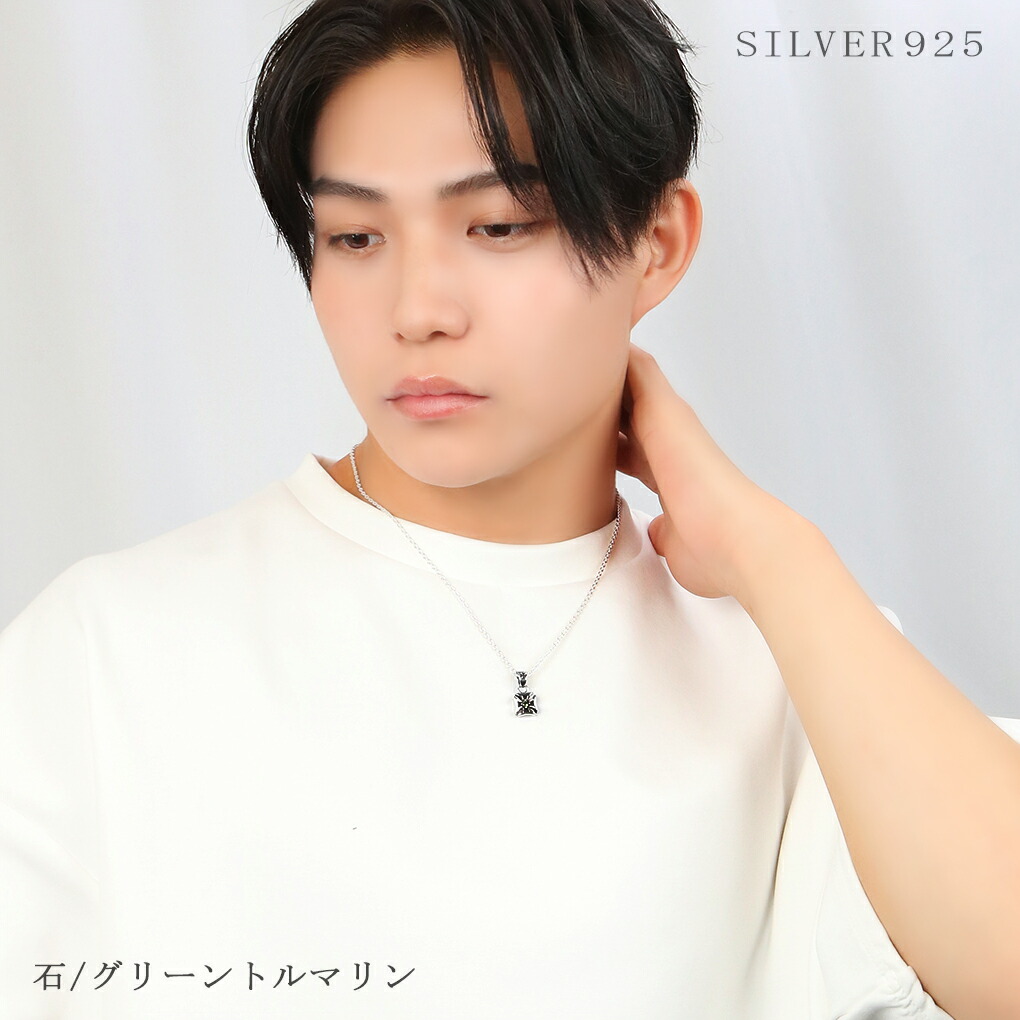 GRAN DEUR 選べる 天然石 アイアン クロス シルバー ネックレス