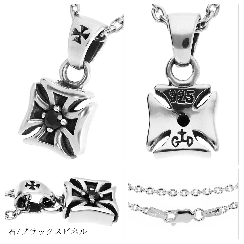 GRAN DEUR 選べる 天然石 アイアン クロス シルバー ネックレス