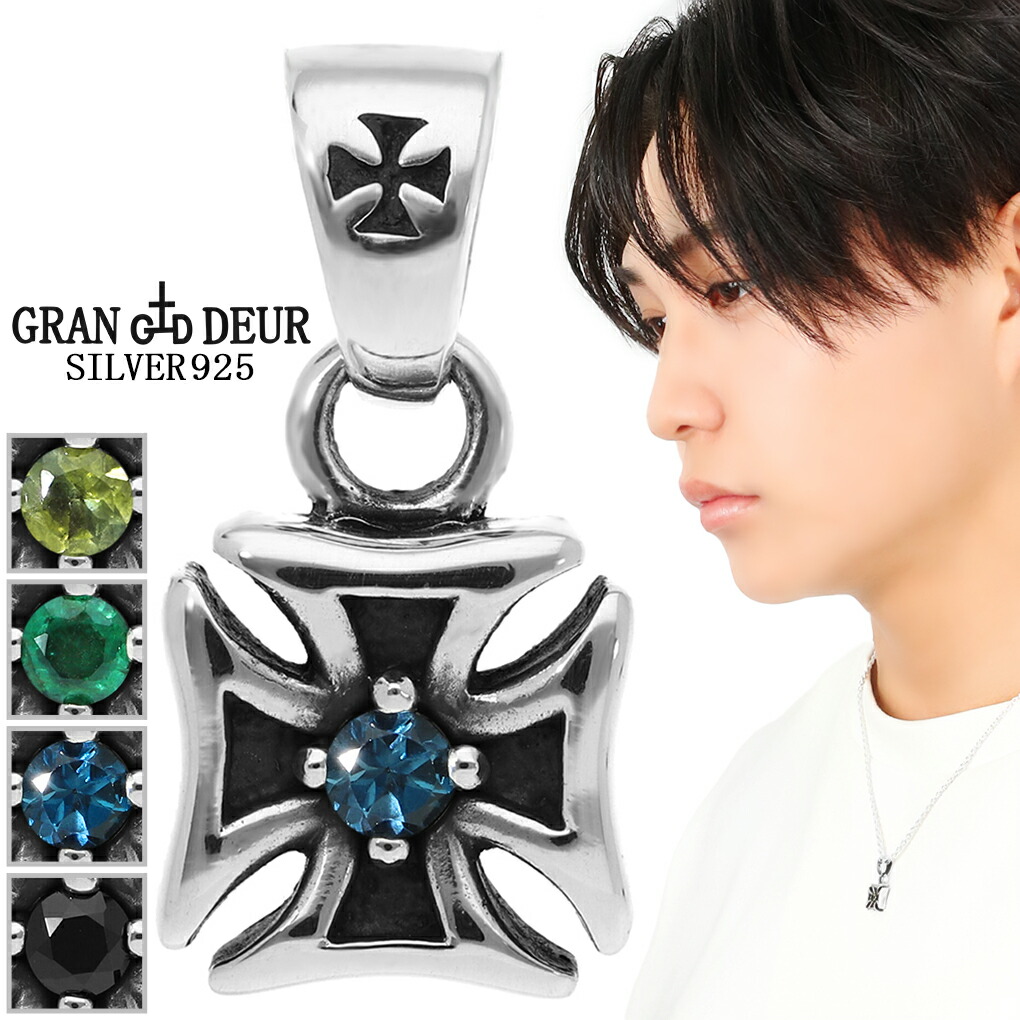 Tiffany & Co.ティファニー 南京錠 ペンダントトップ チャーム