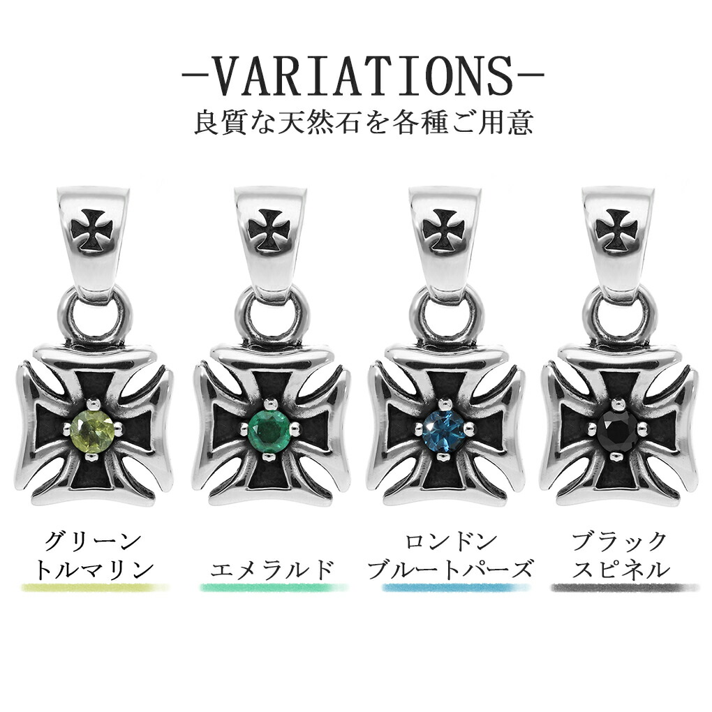 天然石ネックレス ブルースピネル・トルマリン シルバー925刻印