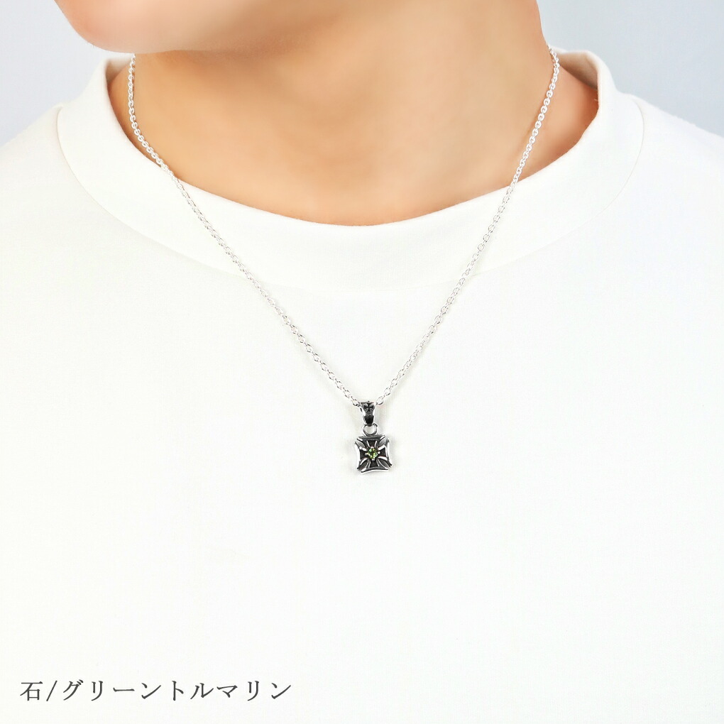 GRAN DEUR 選べる 天然石 アイアン クロス シルバー ペンダントトップ 