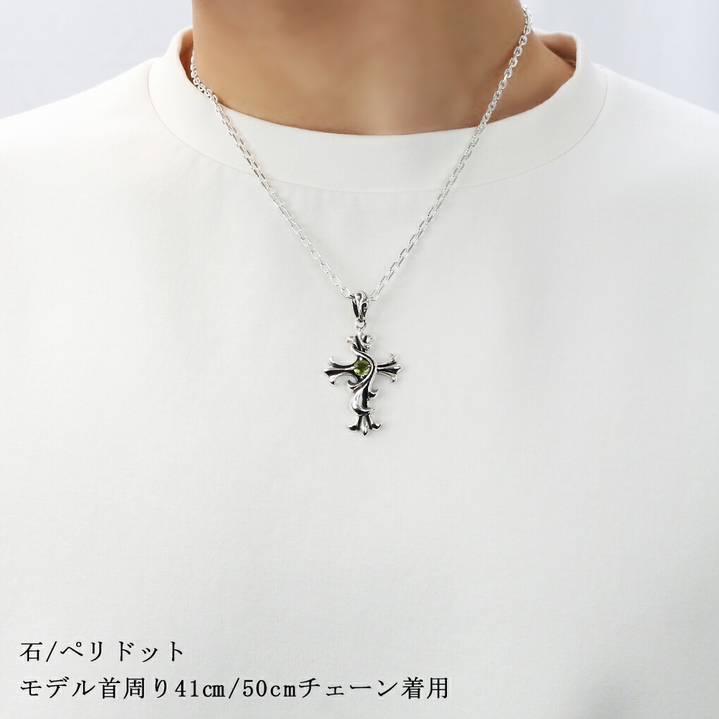 アラベスク クロス 天然石 シルバー 925 ネックレス ペンダントトップ