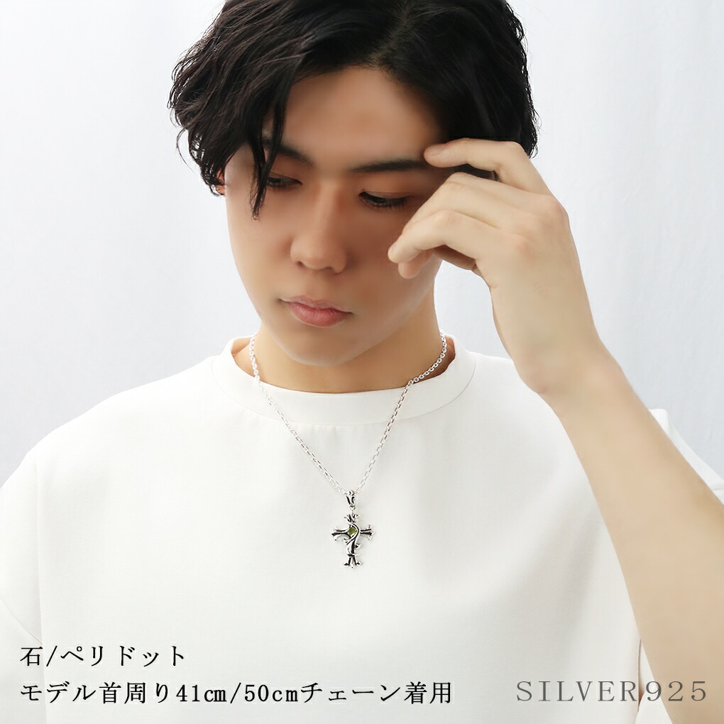 アラベスク クロス 天然石 シルバー 925 ネックレス ペンダントトップ