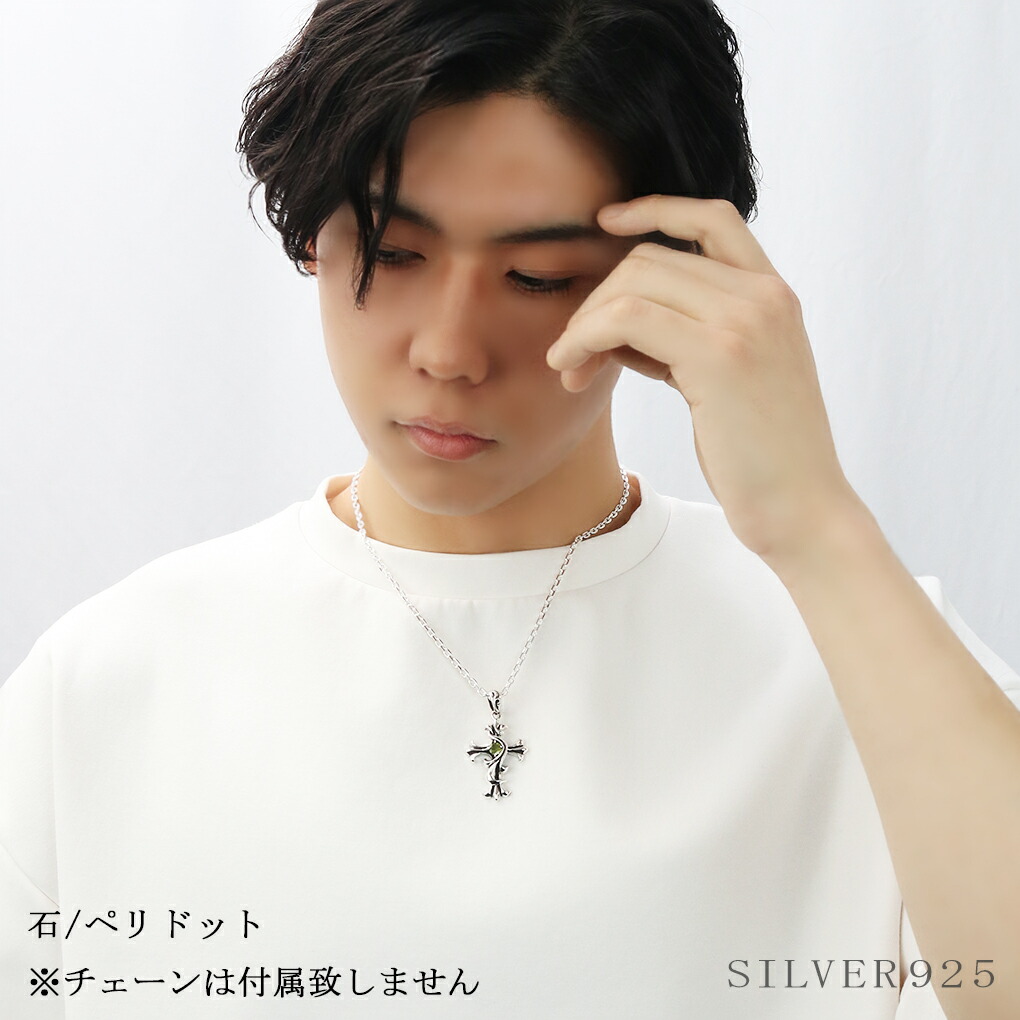 アラベスク クロス 天然石 シルバー 925 ペンダントトップ メンズ