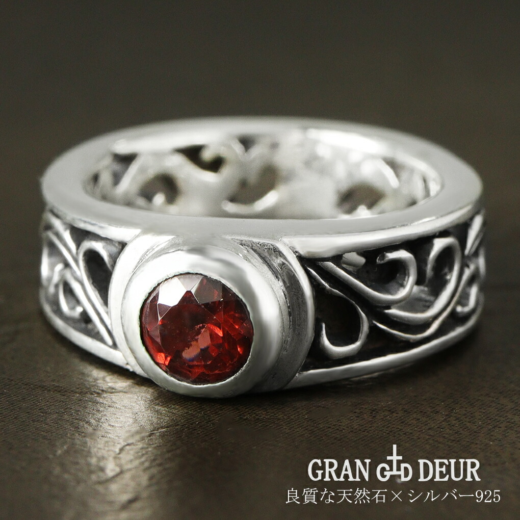 GRAN DEUR アラベスク ガーネット シルバー リング 指輪 9〜13号