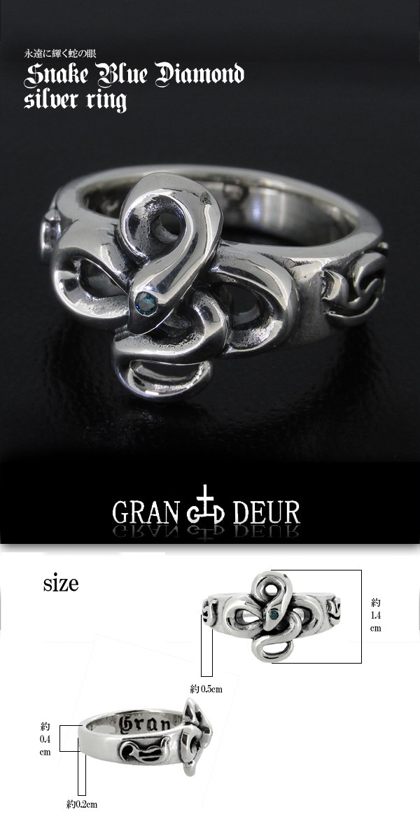 蛇 指輪 メンズ リング シルバー うねるヘビ スネーク ブルー