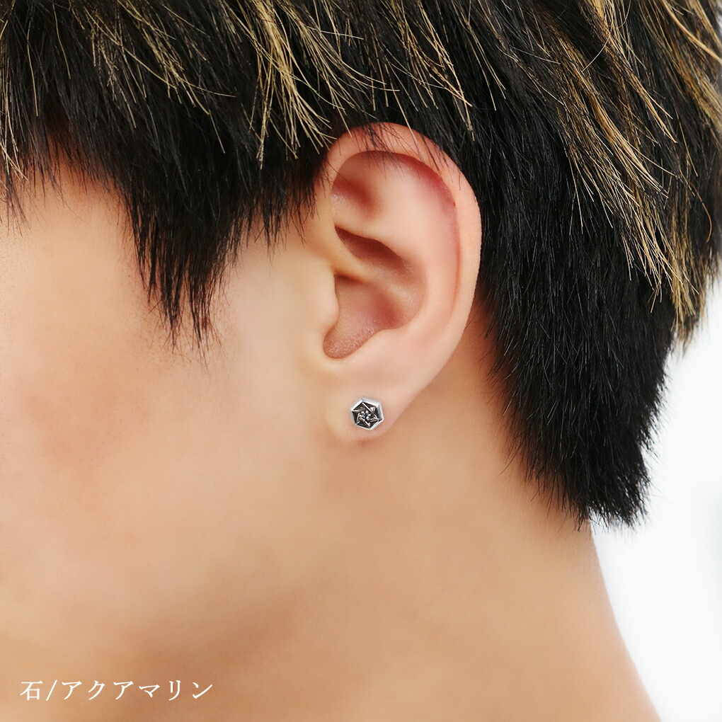 GRANDEUR 選べる 天然石 ダビデの星 シルバー ピアス 1P 片耳用 星