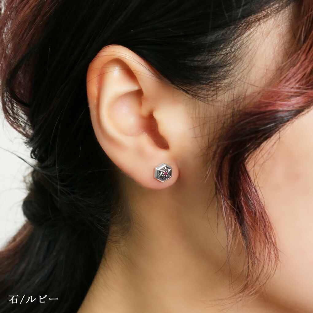 GRANDEUR 選べる 天然石 ダビデの星 シルバー ピアス 1P 片耳用 星