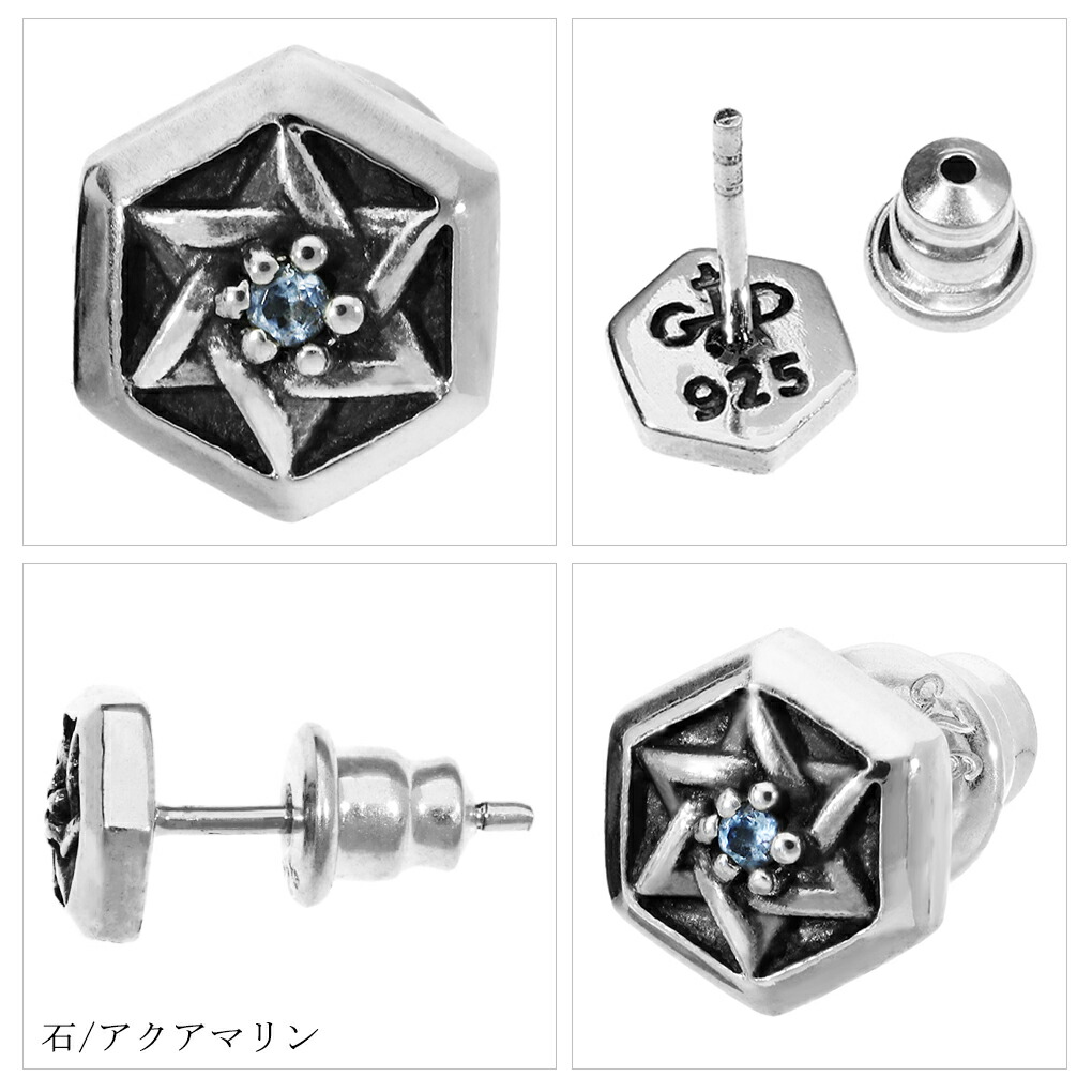 GRANDEUR 選べる 天然石 ダビデの星 シルバー ピアス 1P 片耳用 星
