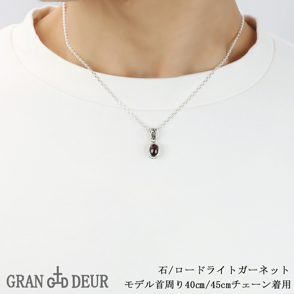 天然石 アラベスク シルバー 925 ネックレス ペンダントトップ メンズ