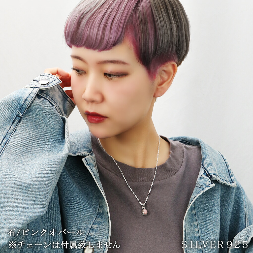 天然石 アラベスク シルバー 925 ペンダントトップ メンズ レディース