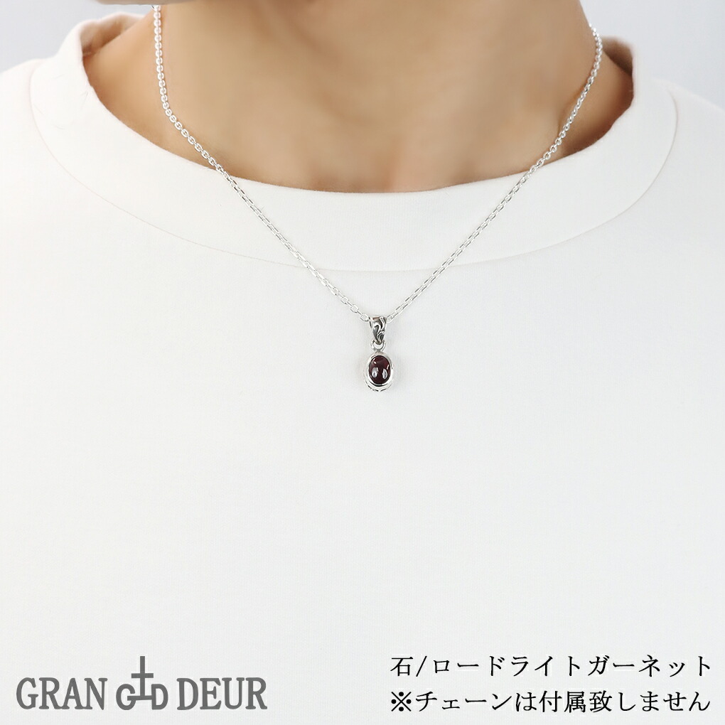 天然石 アラベスク シルバー 925 ペンダントトップ メンズ レディース