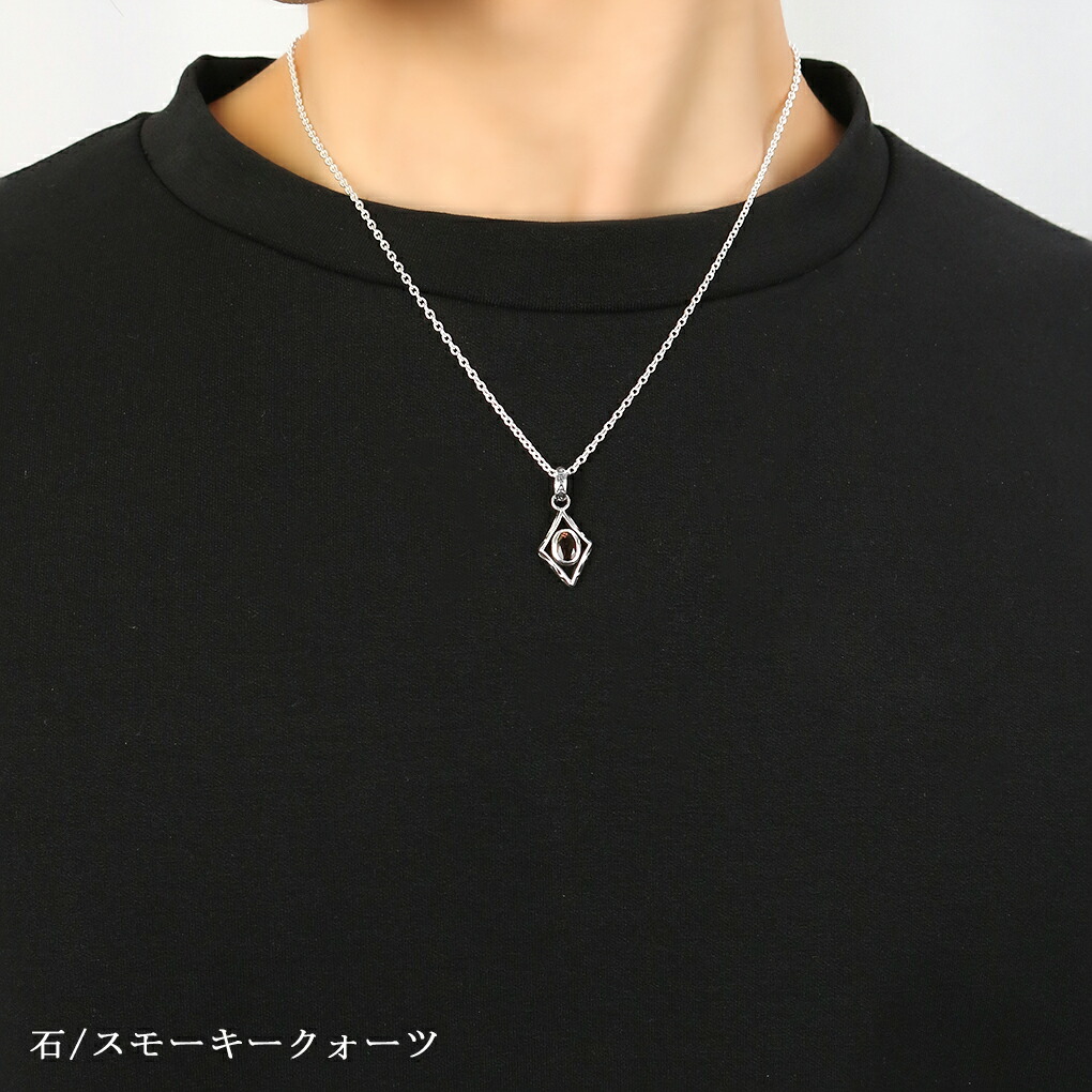 GRAN DEUR 選べる 天然石 ダイヤ シルバー ネックレス ペンダント