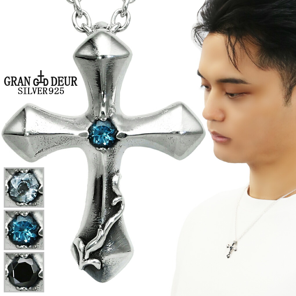 GRAN DEUR 選べる 天然石 クロス シルバー 925 ネックレス ペンダント ペンダントトップ ロンドンブルートパーズ アクアマリン ブラックスピネル 爆買