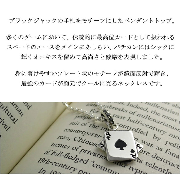 ネックレス メンズ ブランド シルバー トランプ スペード ブラック