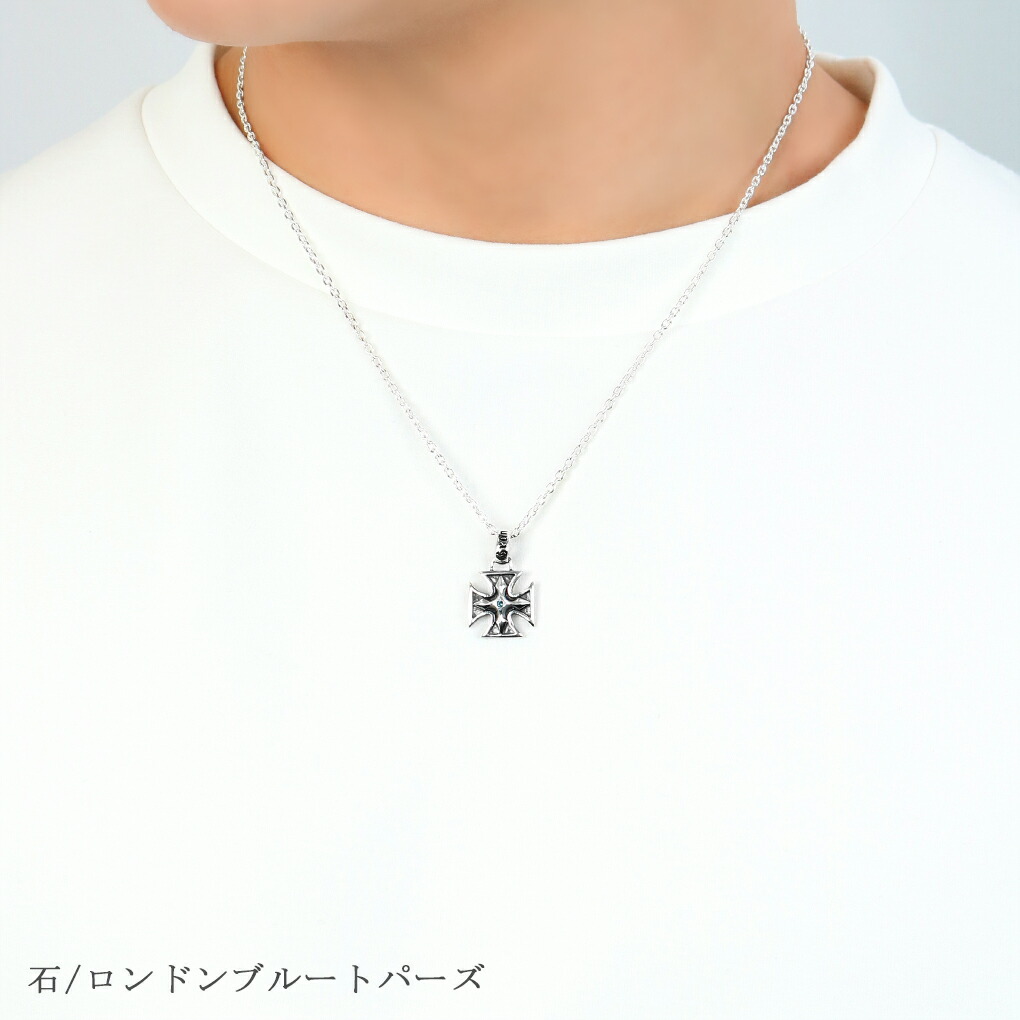 GRAN DEUR 選べる 天然石 アイアンクロス シルバー ネックレス GRAN DEUR 選べる 天然石 アイアンクロス シルバー ネックレス