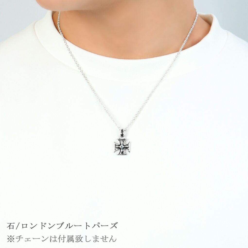GRAN DEUR 選べる 天然石 アイアンクロス シルバー ペンダント