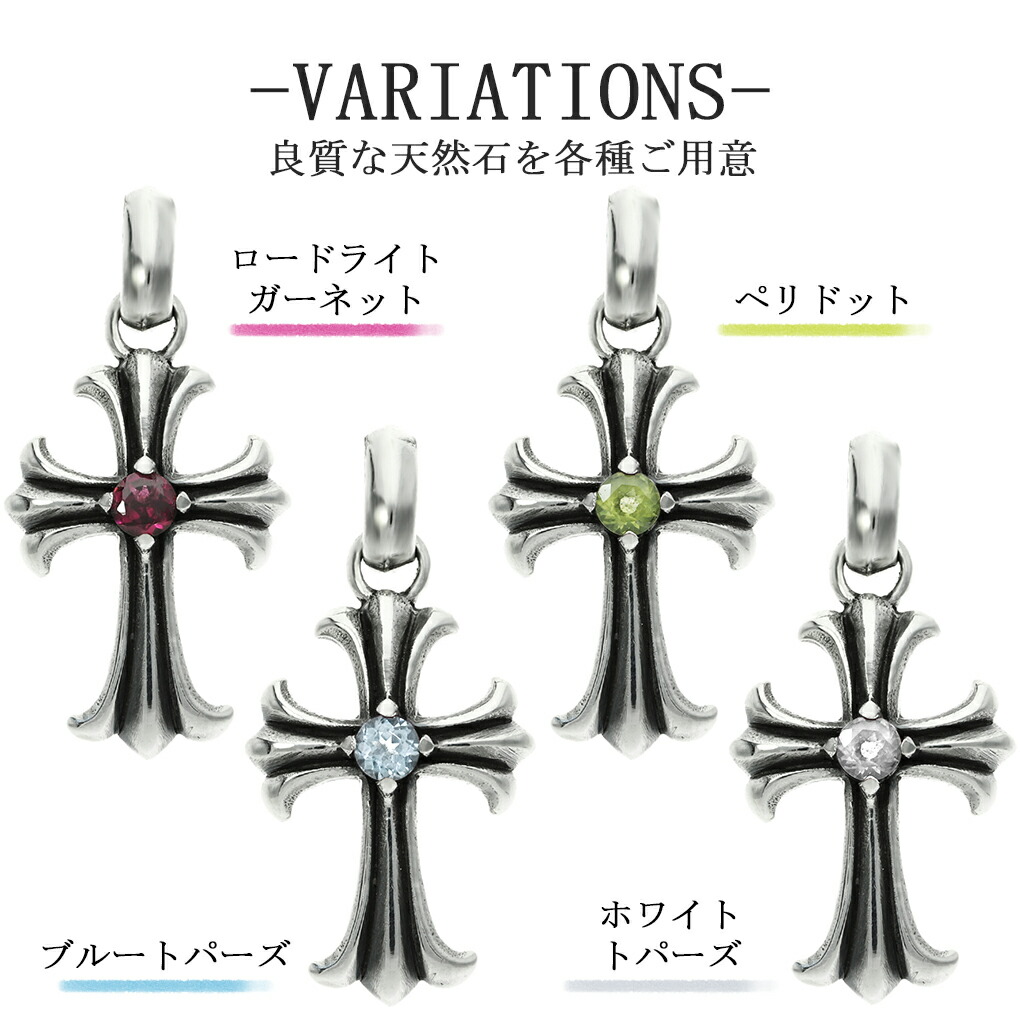クロス ネックレス ペンダントトップ シルバー 925 メンズ レディース
