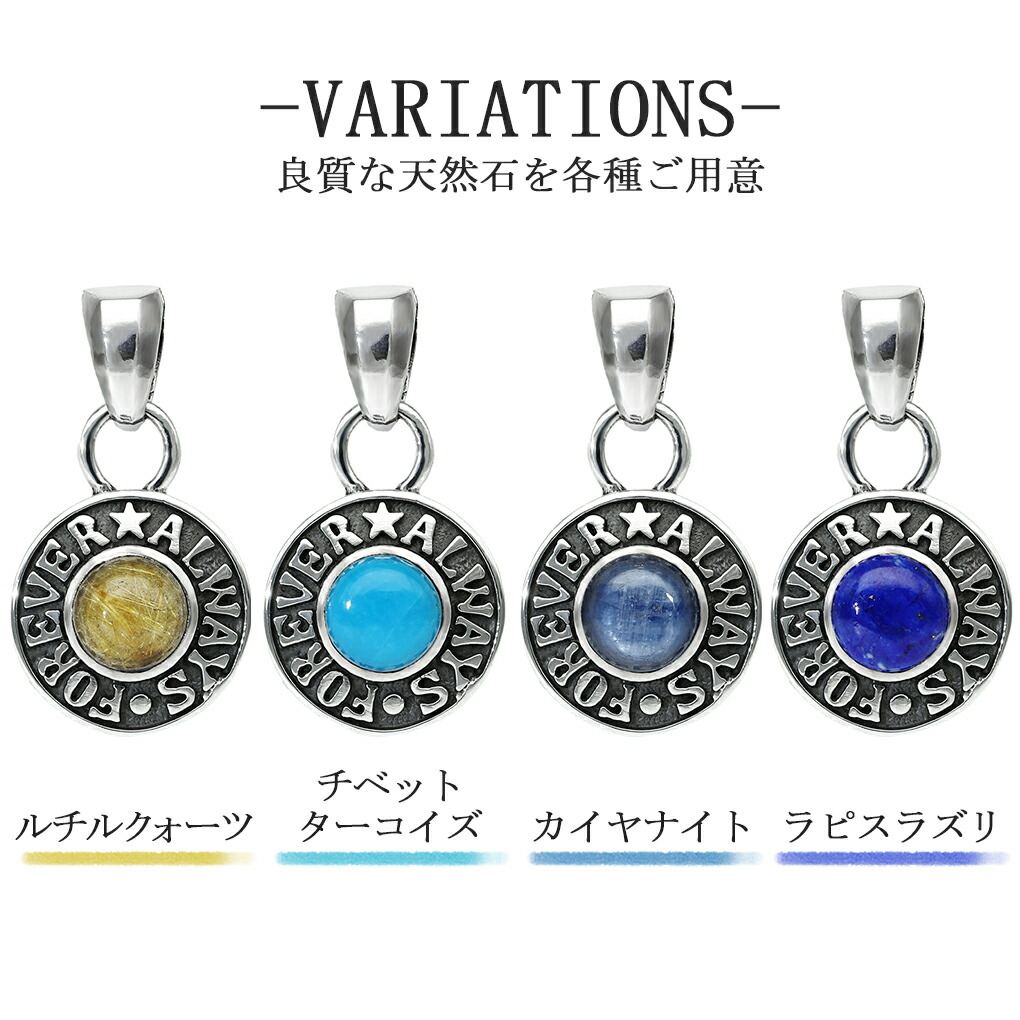 GRAN DEUR 選べる 天然石 ラウンド シルバー 925 ネックレス ペンダント ペンダントトップ ターコイズ アメジスト ルチルクォーツ グレー 爆買の画像