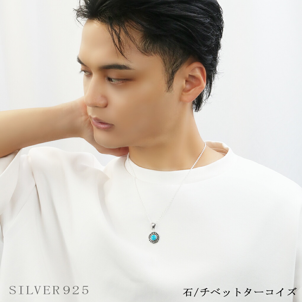 GRAN DEUR 選べる 天然石 ラウンド シルバー 925 ネックレス ペンダント ペンダントトップ ターコイズ アメジスト ルチルクォーツ グレー 爆買の画像