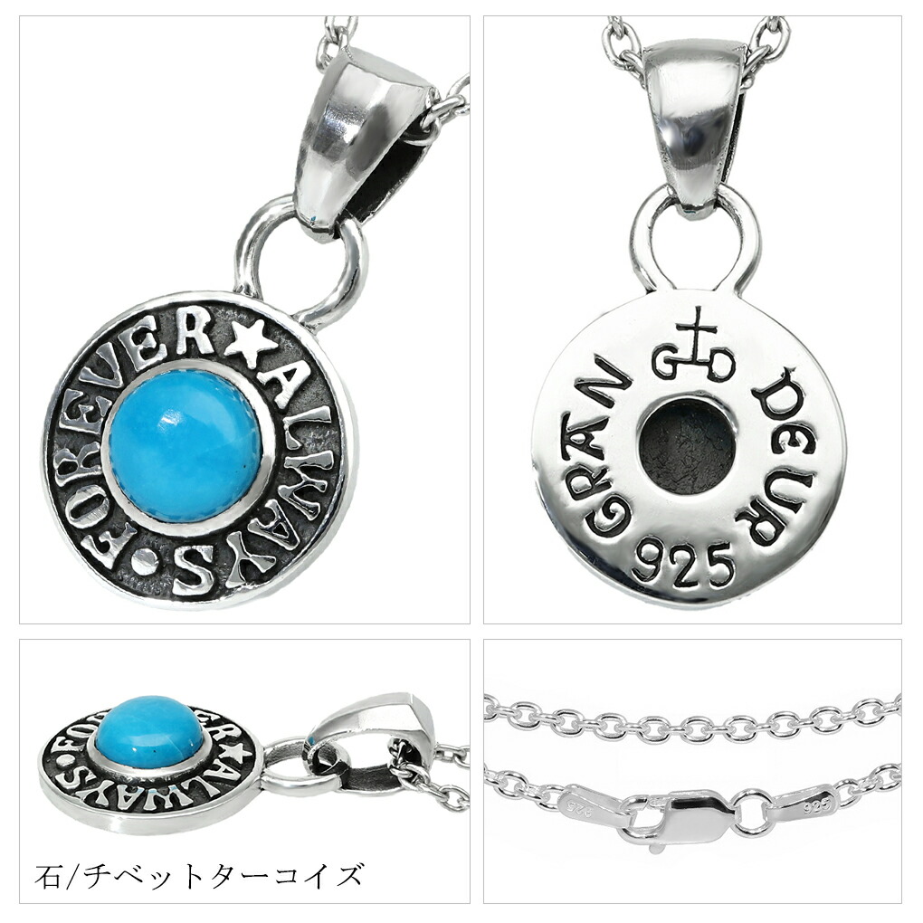 GRAN DEUR 選べる 天然石 ラウンド シルバー 925 ネックレス ペンダント ペンダントトップ ターコイズ アメジスト ルチルクォーツ グレー 爆買の画像