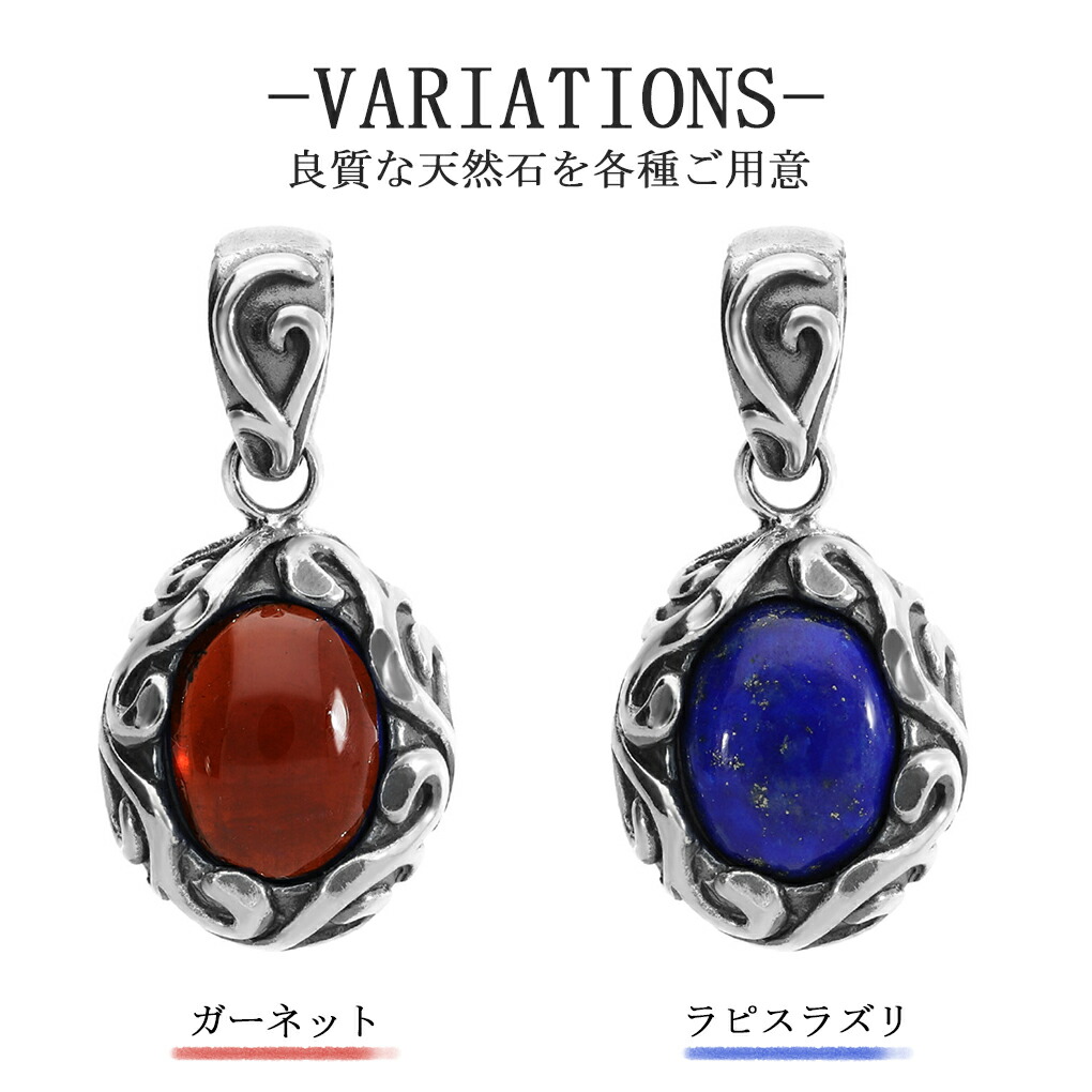 GRAN DEUR 選べる 天然石 ネックレス ペンダント ペンダントトップ