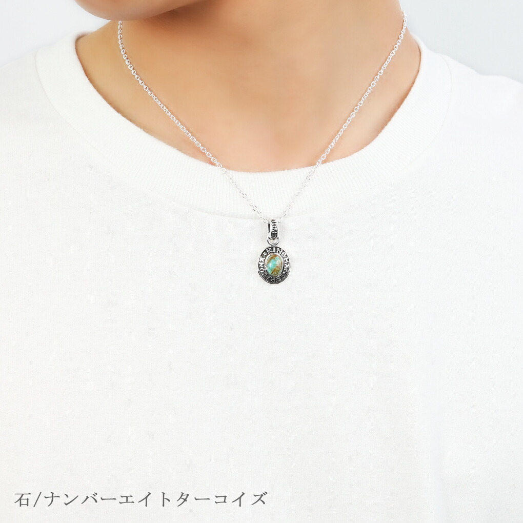 GRAN DEUR 選べる ターコイズ シルバー ネックレス 小 キングマン