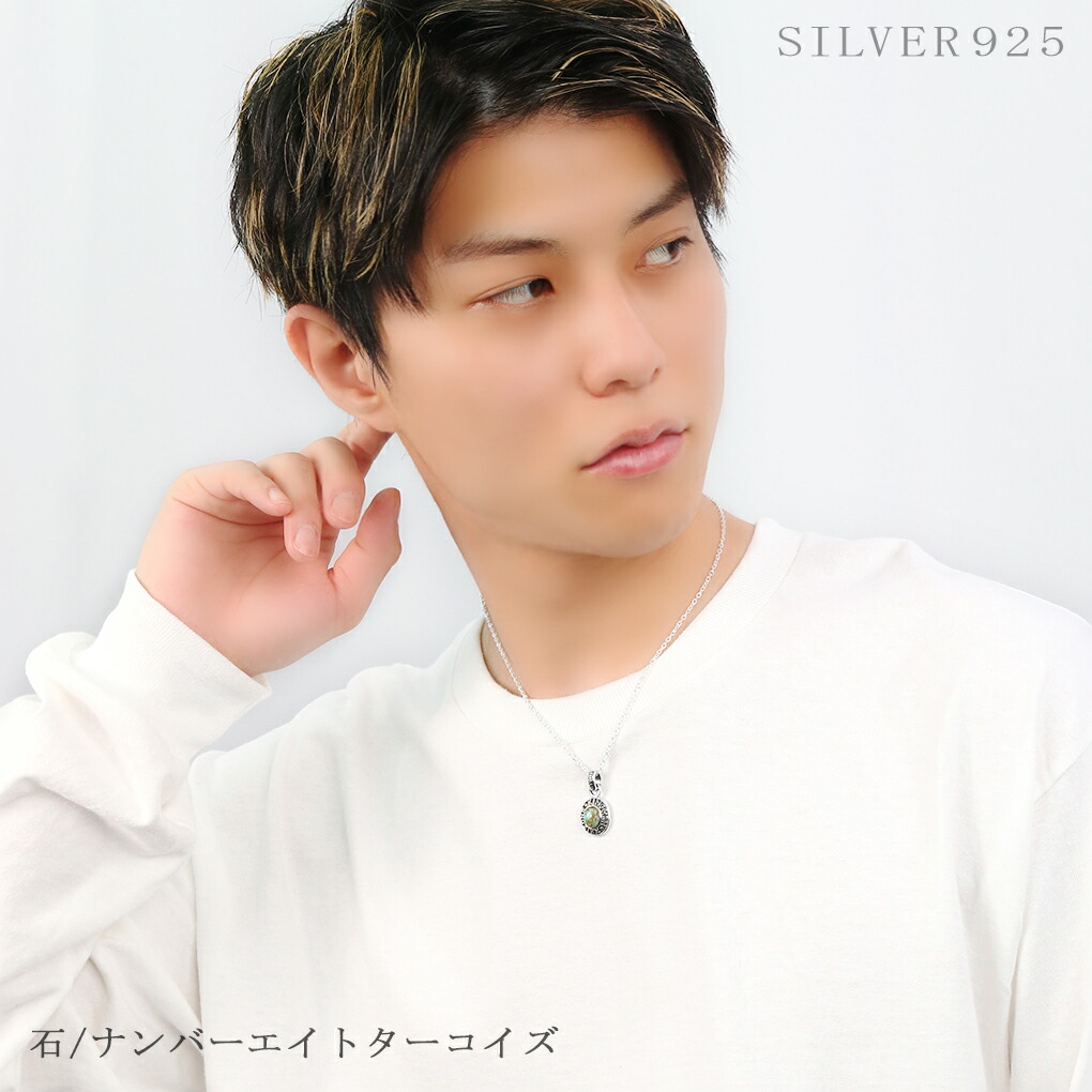 GRAN DEUR 選べる ターコイズ シルバー ネックレス 小 キングマン