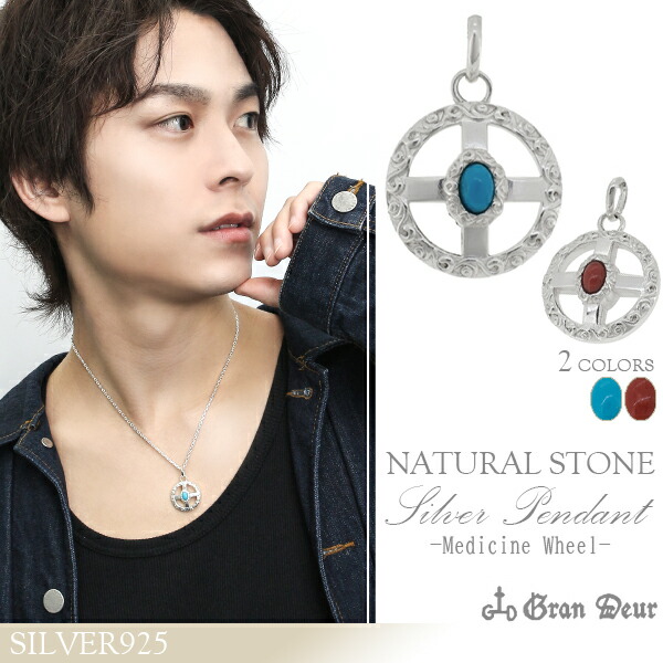 ナチュラルサンゴのイヤリングと ペンダントトップ ナチュラルサンゴの