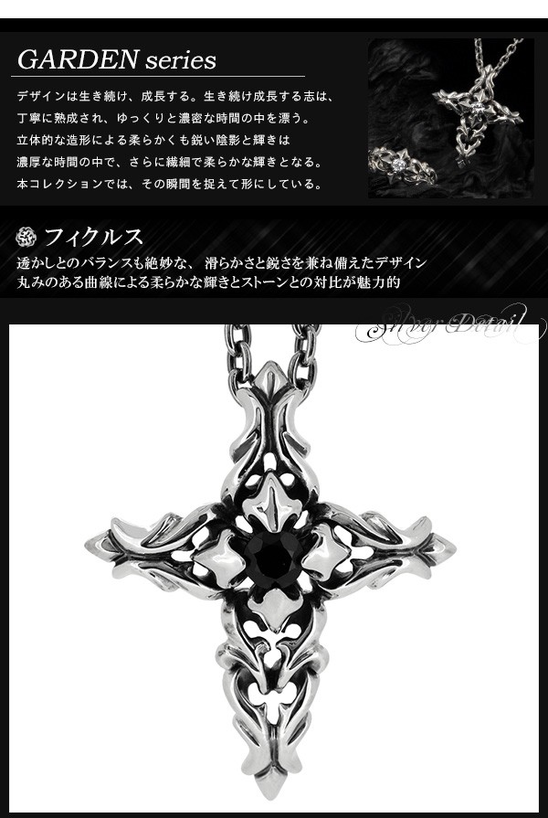 GIGOR（ジゴロウ） フィクルス シルバー ネックレス シルバー925